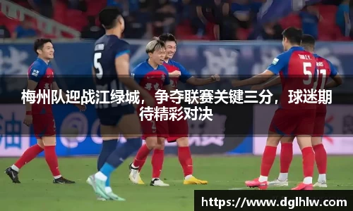 永盈会