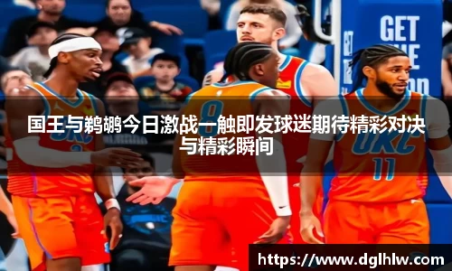 永盈会