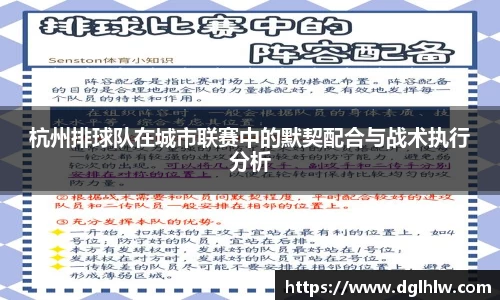 永盈会