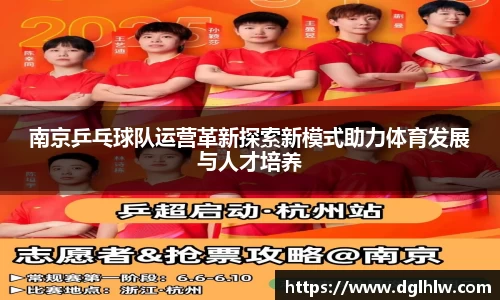 永盈会官网