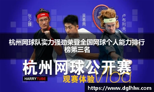 永盈会官网入口