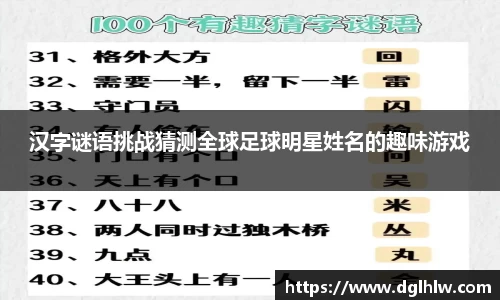 永盈会官方网站